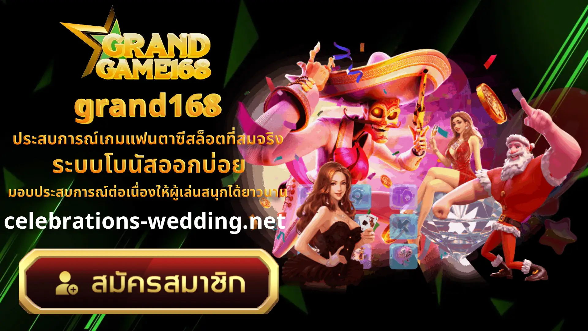 grand168